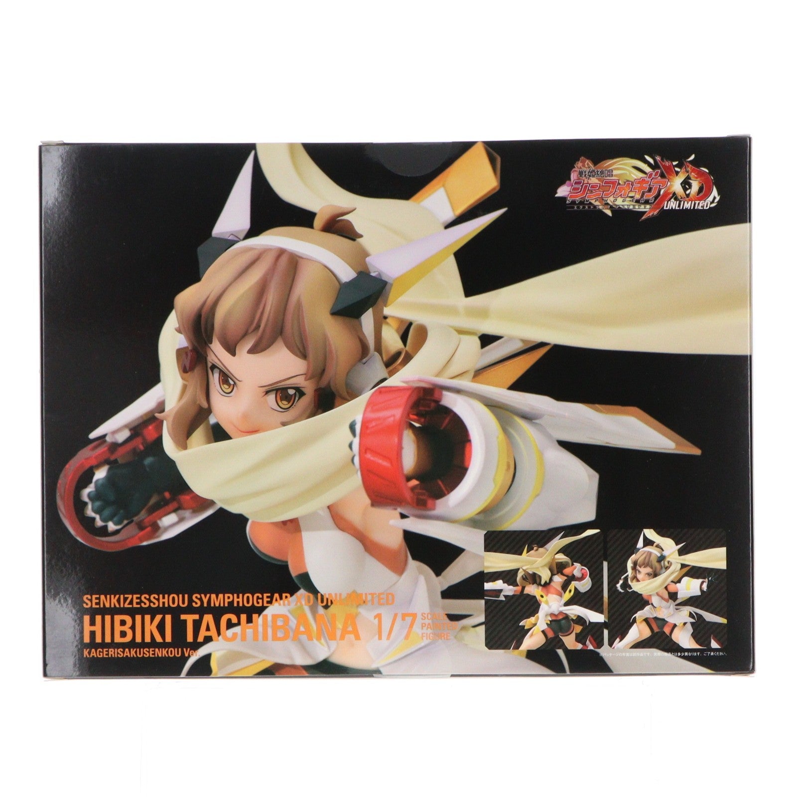 【中古即納】[FIG] ホビーストック限定 立花響(たちばなひびき) 翳り裂く閃光ver. 戦姫絶唱シンフォギアXD UNLIMITED 1/7 完成品 フィギュア ホビーストック(20190131)
