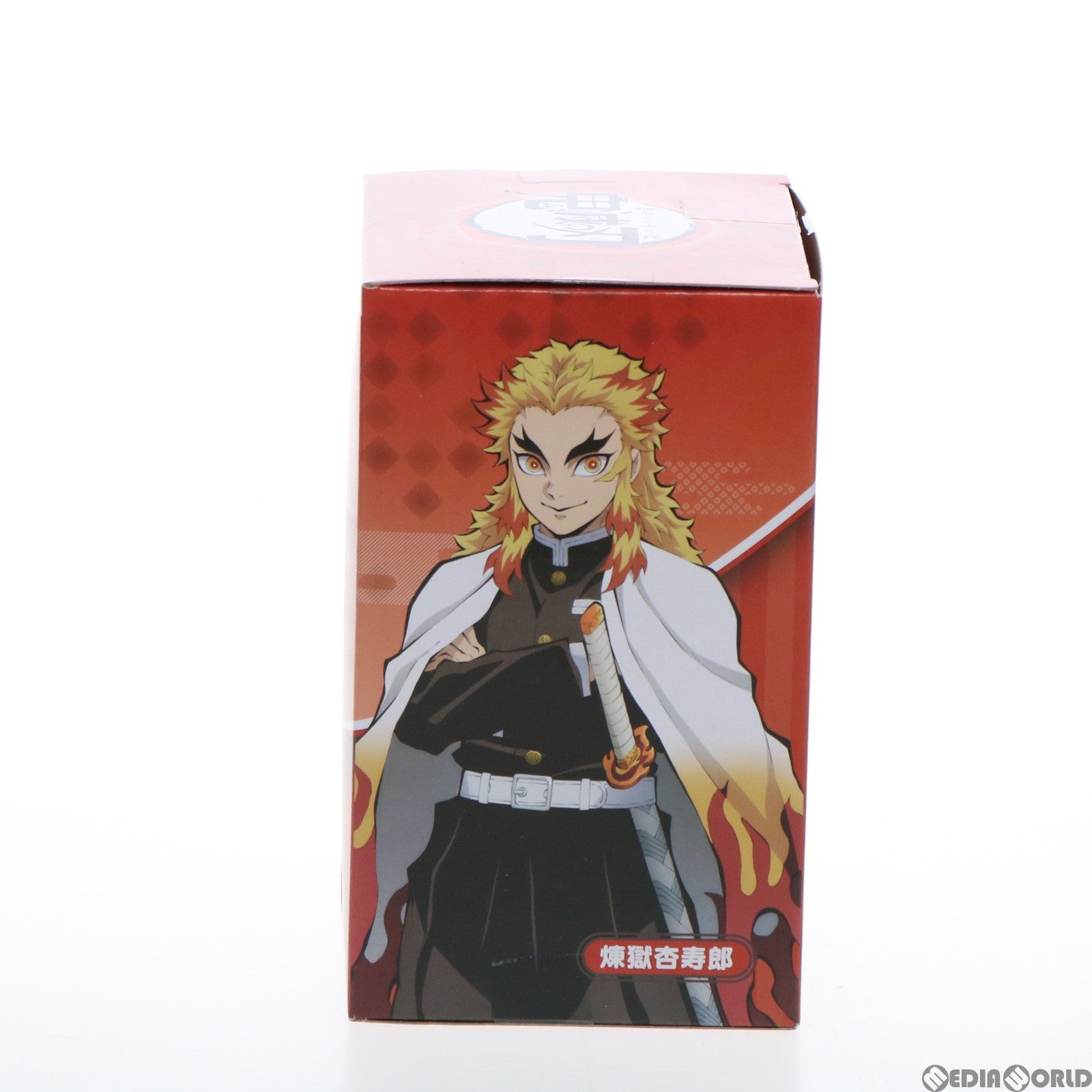 【中古即納】[FIG] ナムコ限定 煉獄杏寿郎(れんごくきょうじゅろう) 鬼滅の刃 ぽてっとフィギュア プライズ フリュー(20211031)