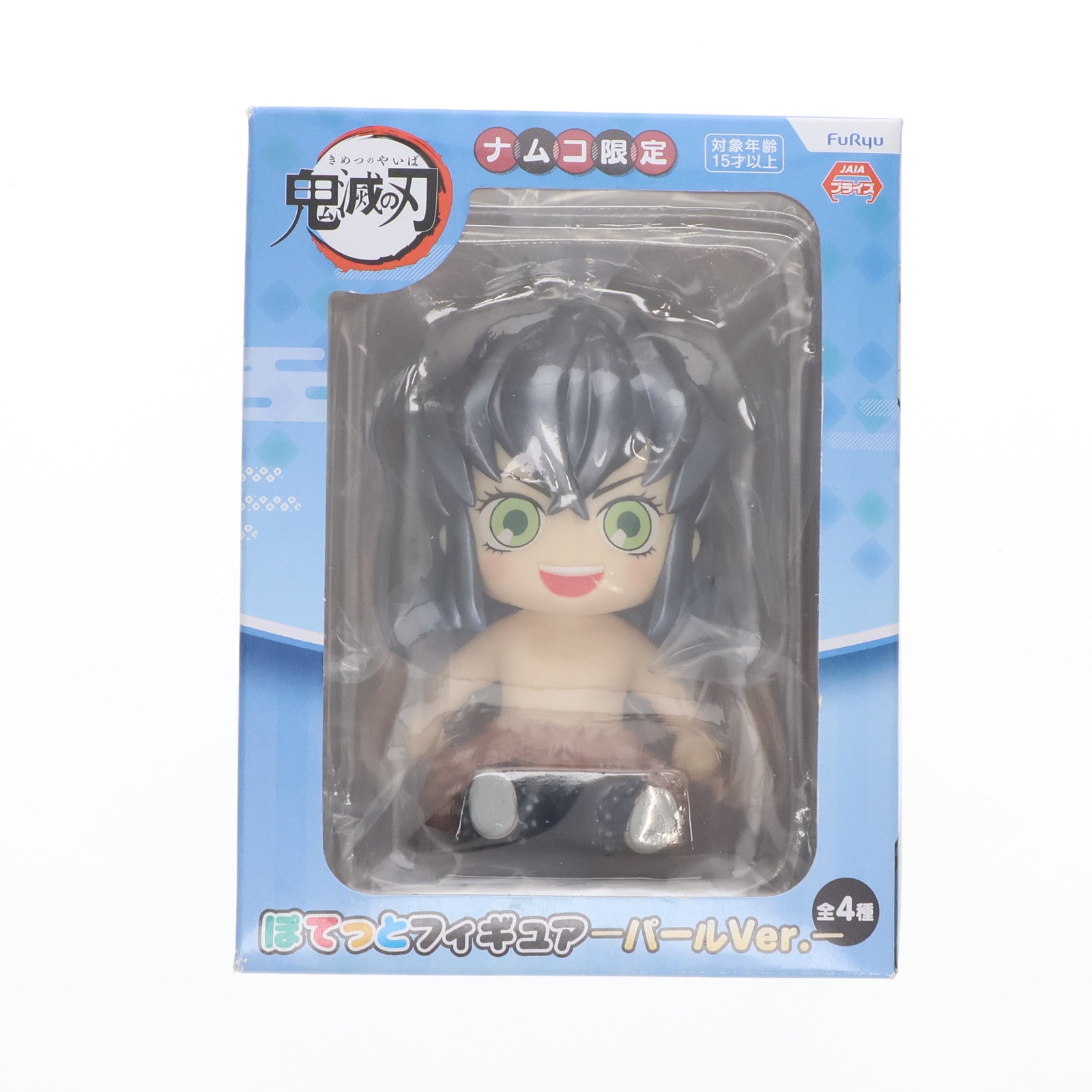 【中古即納】[FIG] 嘴平伊之助 「鬼滅の刃」 ぽてっと-パールver.- ナムコ限定 フィギュア フリュー(20210909)