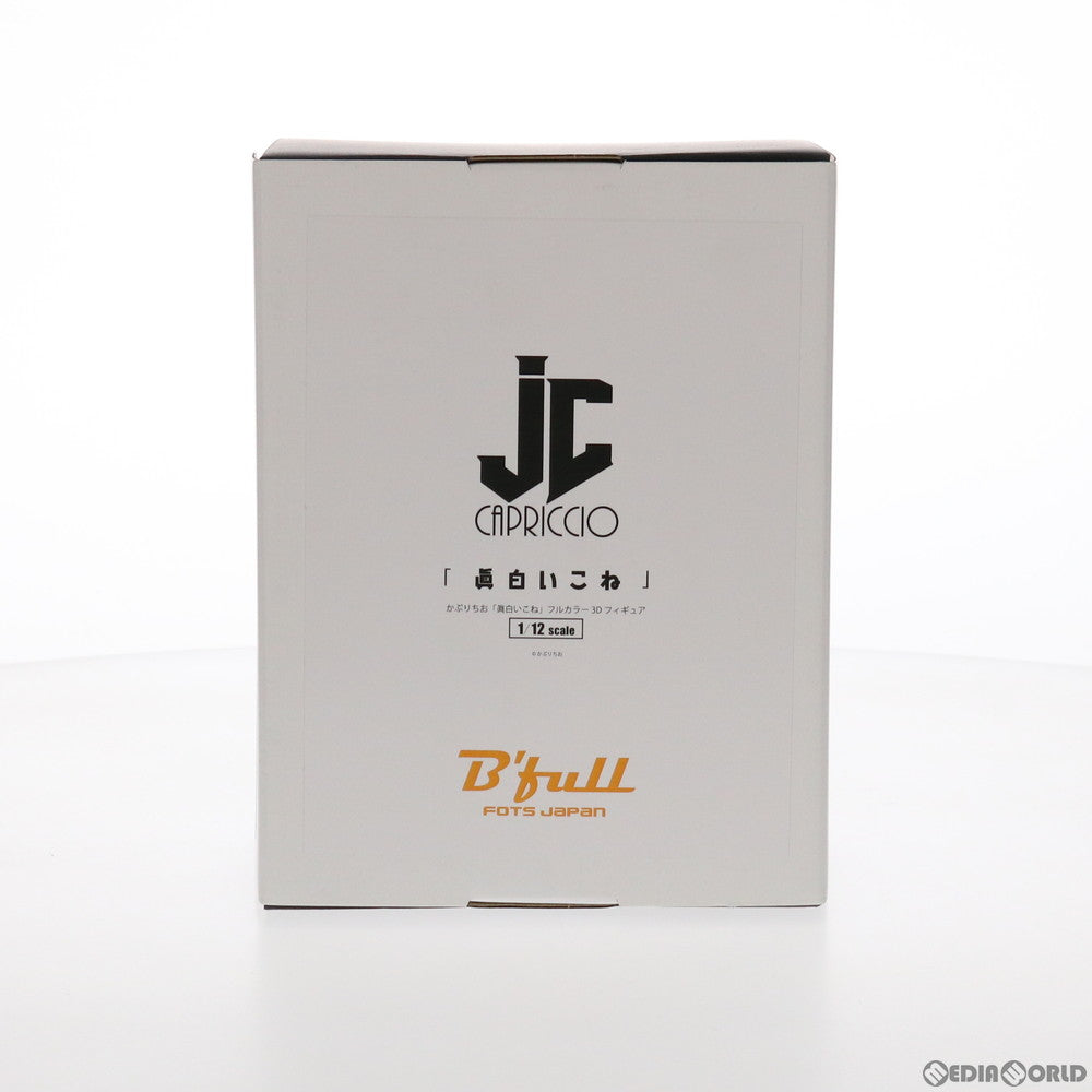【中古即納】[FIG] 眞白いこね(ましろいこね) 1/12 完成品 フィギュア B`full FOTS JAPAN(ビーフル フォトスジャパン) (20210401)