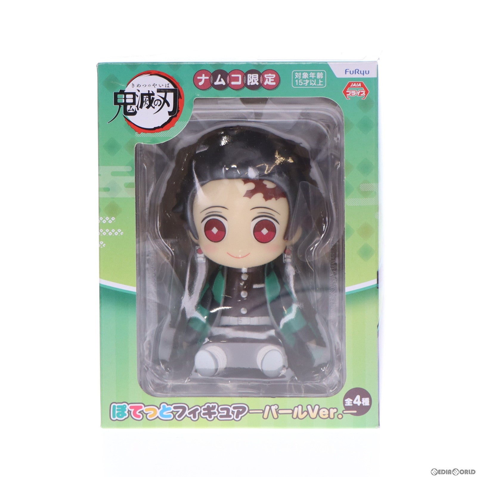 タペストリー Amazon 中古即納][FIG]ナムコ限定 竈門炭治郎