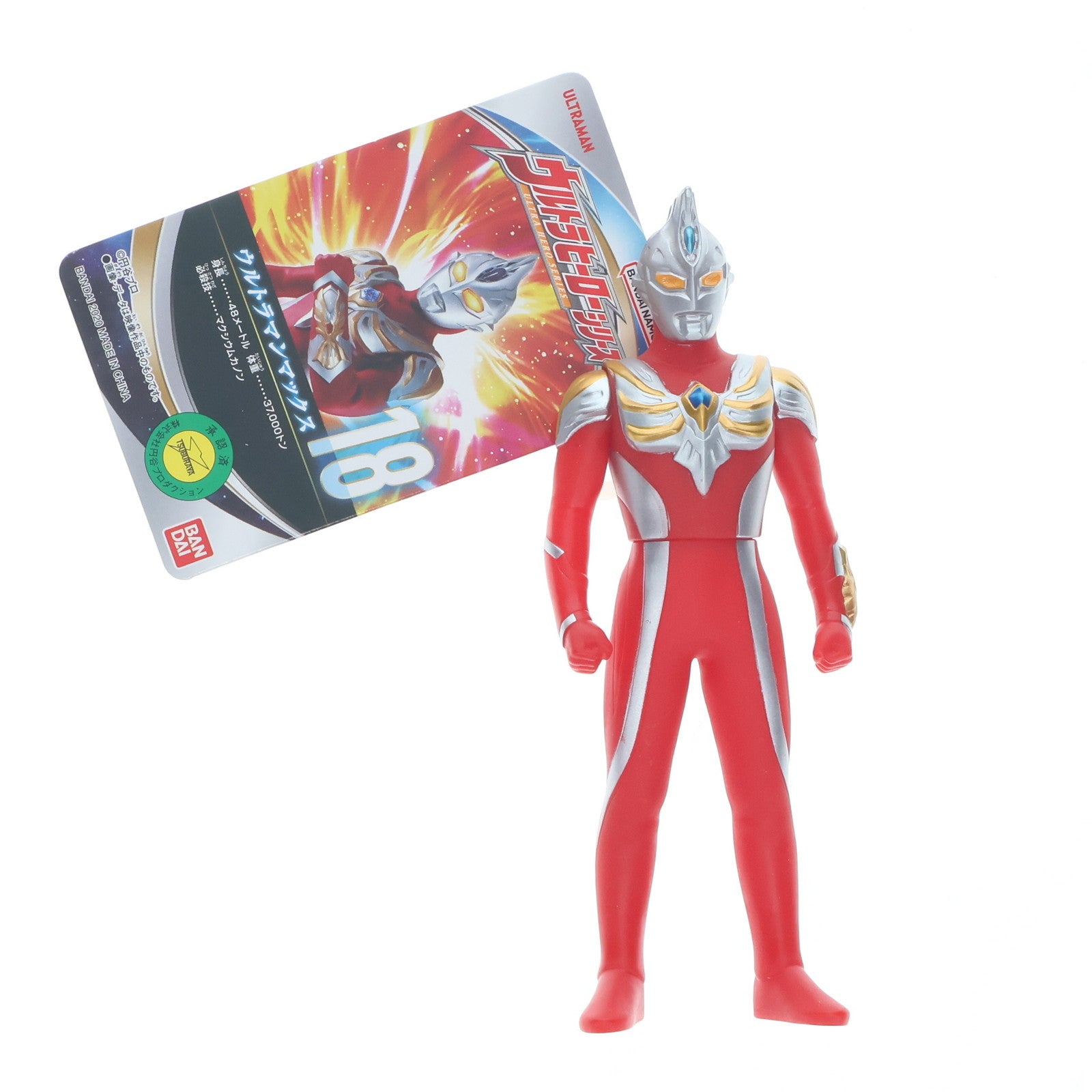 【中古即納】[SFT] ウルトラマンマックス 「ウルトラマンマックス」 ウルトラヒーローシリーズ18 フィギュア バンダイ(20200320)