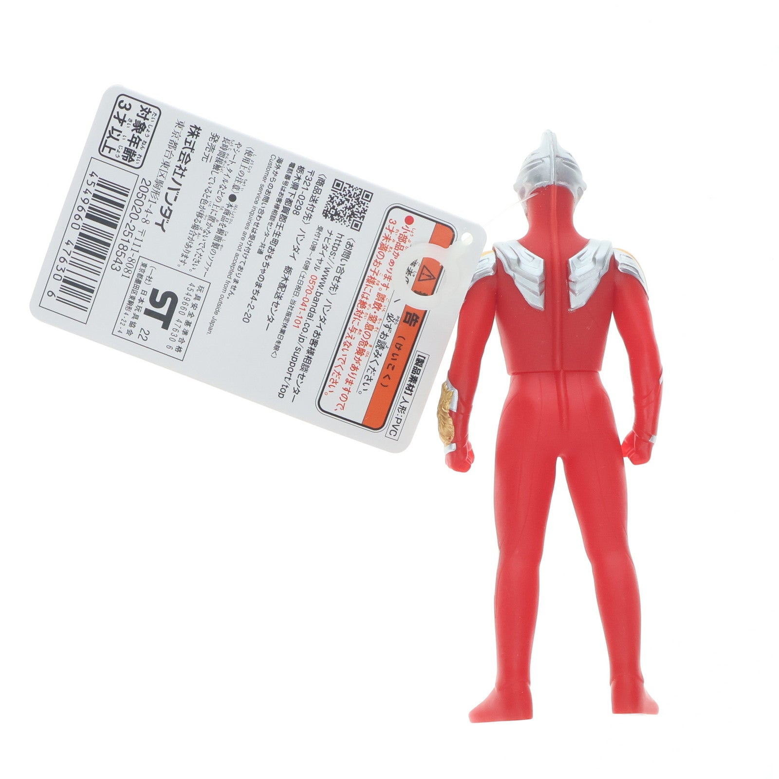 【中古即納】[SFT] ウルトラマンマックス 「ウルトラマンマックス」 ウルトラヒーローシリーズ18 フィギュア バンダイ(20200320)