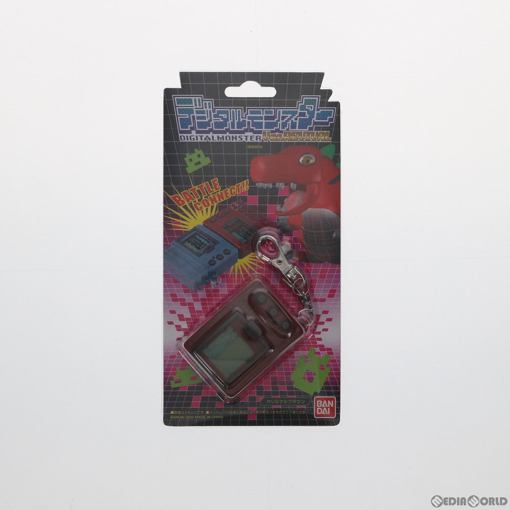 【中古即納】[TOY] プレミアムバンダイ限定 デジタルモンスターVer.REVIVAL オリジナルブラウン 完成トイ バンダイ(20201215)