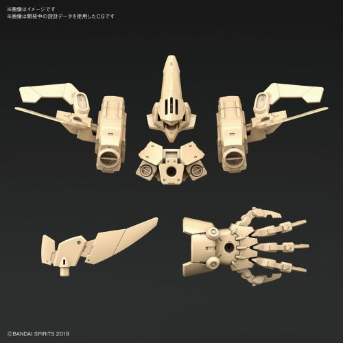 【中古即納】[PTM] 30MM 1/144 防衛作戦用オプションアーマー(シエルノヴァ用/サンドイエロー) 30 MINUTES MISSIONS(サーティミニッツミッションズ) プラモデル(5060455) バンダイスピリッツ(20200711)