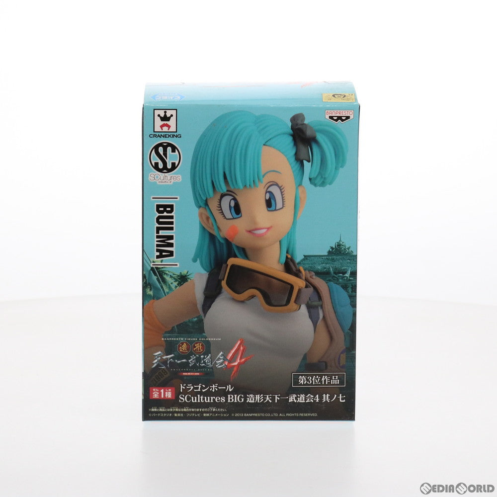 【中古即納】[FIG] ブルマ ドラゴンボール SCultures BIG 造形天下一武道会4 其之七 フィギュア プライズ(49211) バンプレスト(20141010)