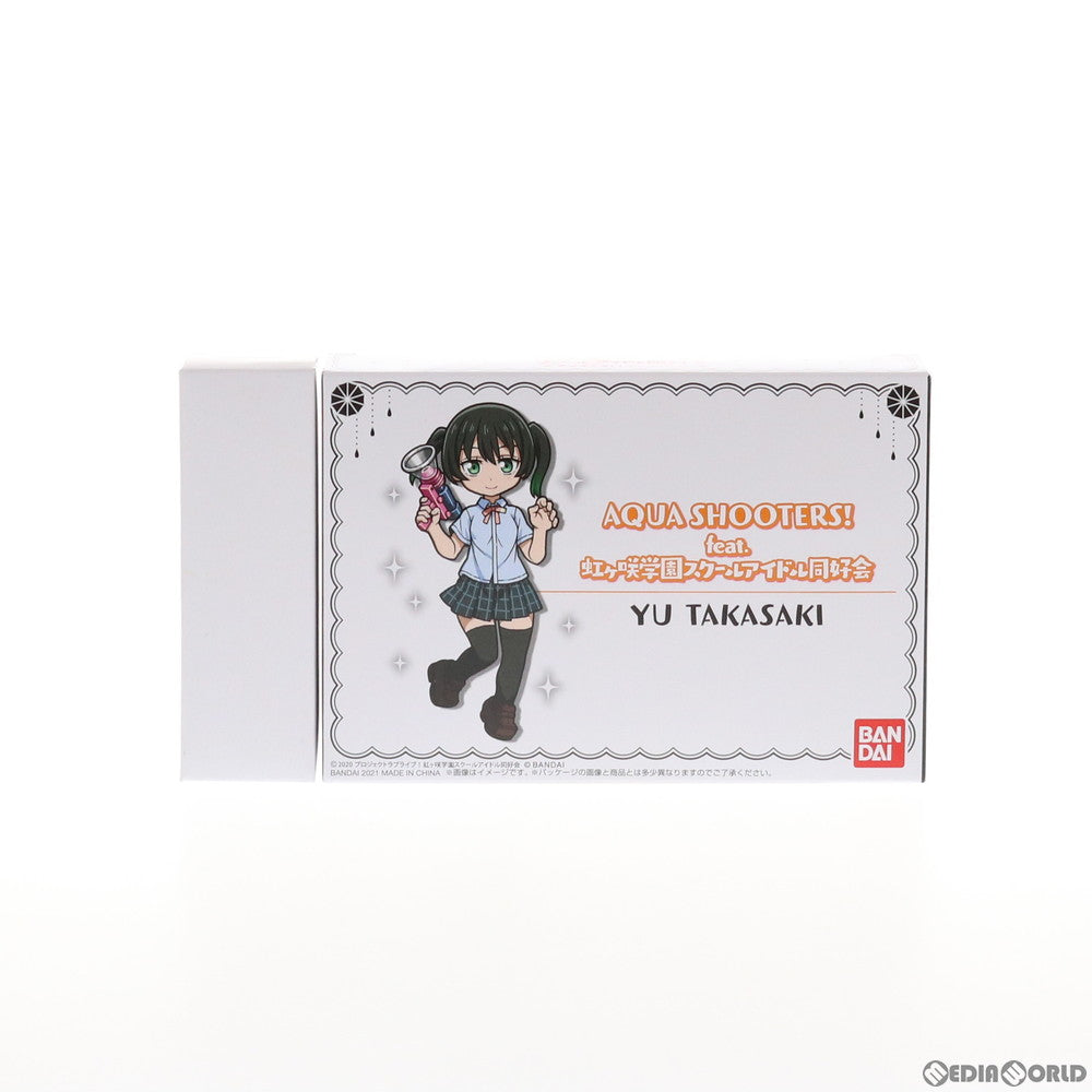 【中古即納】[FIG] プレミアムバンダイ限定特典付属 AQUA SHOOTERS!(アクアシューターズ) feat.虹ヶ咲学園スクールアイドル同好会 高咲侑(たかさきゆう) ラブライブ! 完成品 可動フィギュア バンダイ(20211120)