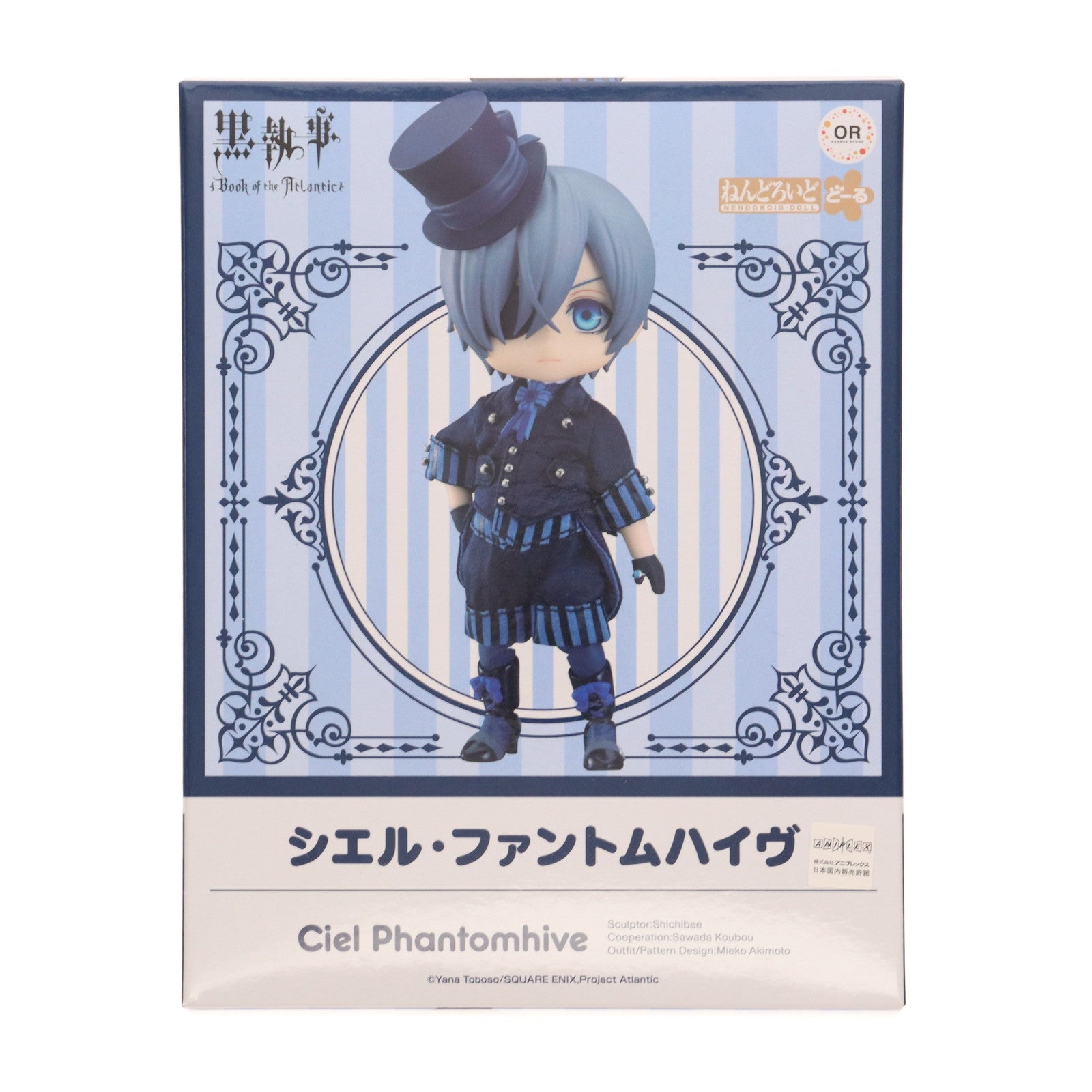 【新品即納】[FIG] ねんどろいどどーる シエル・ファントムハイヴ 黒執事 Book of the Atlantic 完成品 可動フィギュア オランジュ・ルージュ(20221026)