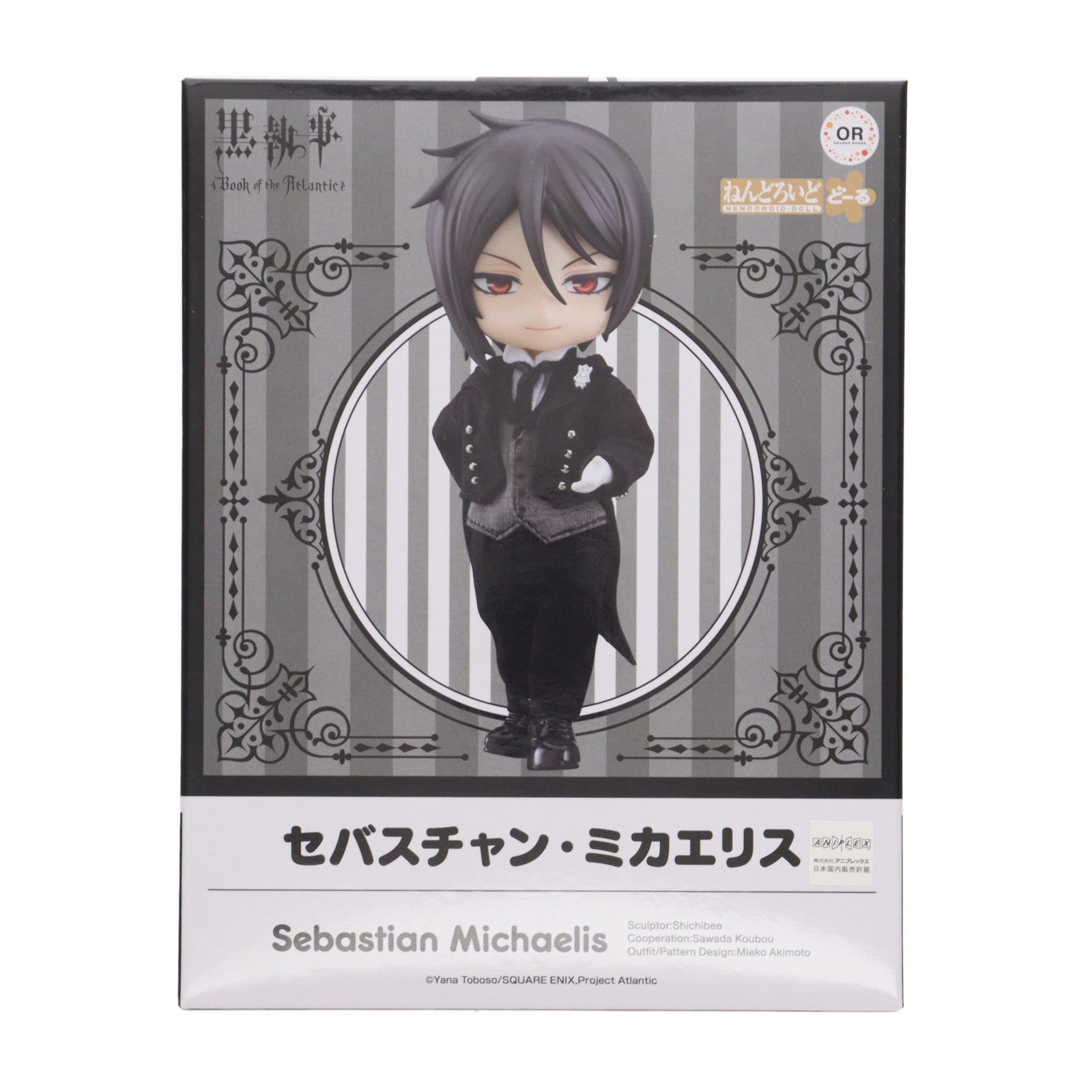 【新品即納】[FIG] ねんどろいどどーる セバスチャン・ミカエリス 黒執事 Book of the Atlantic 完成品 可動フィギュア オランジュ・ルージュ(20221026)