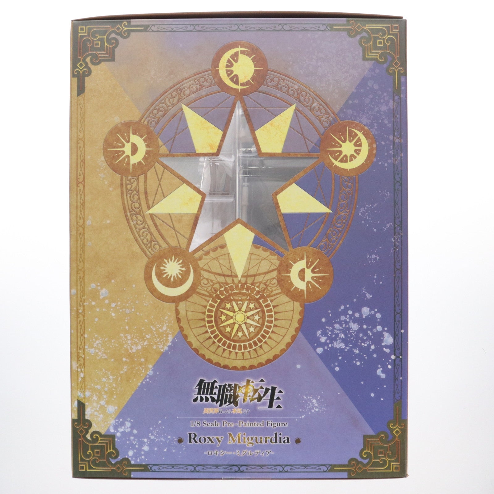 【中古即納】[FIG] ロキシー・ミグルディア 無職転生 ～異世界行ったら本気だす～ 1/8 完成品 フィギュア(PP971) コトブキヤ(20220826)