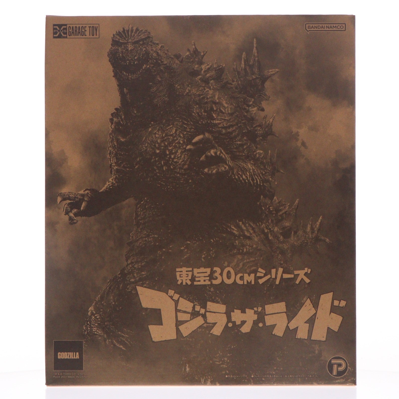 【中古即納】[FIG] 東宝30cmシリーズ ゴジラ・ザ・ライド 大怪獣頂上決戦 完成品 フィギュア プレックス/エクスプラス(20220603)