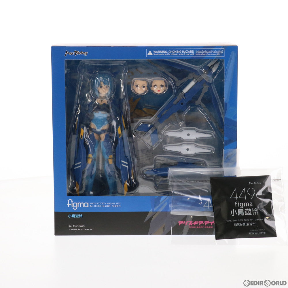 【中古即納】[FIG] GOODSMILE ONLINE SHOP限定特典付属 figma(フィグマ) 449 小鳥遊怜(たかなしれい) アリス・ギア・アイギス 完成品 可動フィギュア マックスファクトリー(20200715)