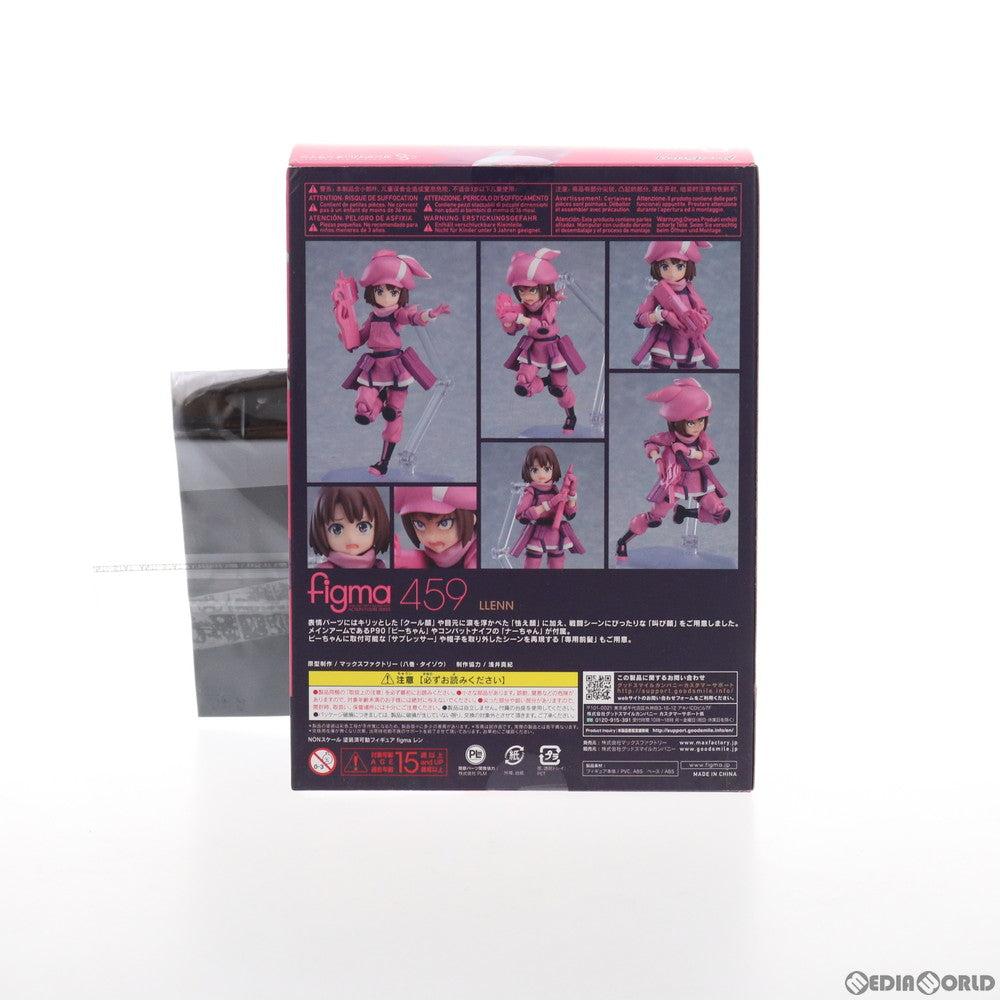 【中古即納】[FIG] GOODSMILE ONLINE SHOP限定特典付属 figma(フィグマ) 459 レン ソードアート・オンライン オルタナティブ ガンゲイル・オンライン 完成品 可動フィギュア マックスファクトリー(20200524)