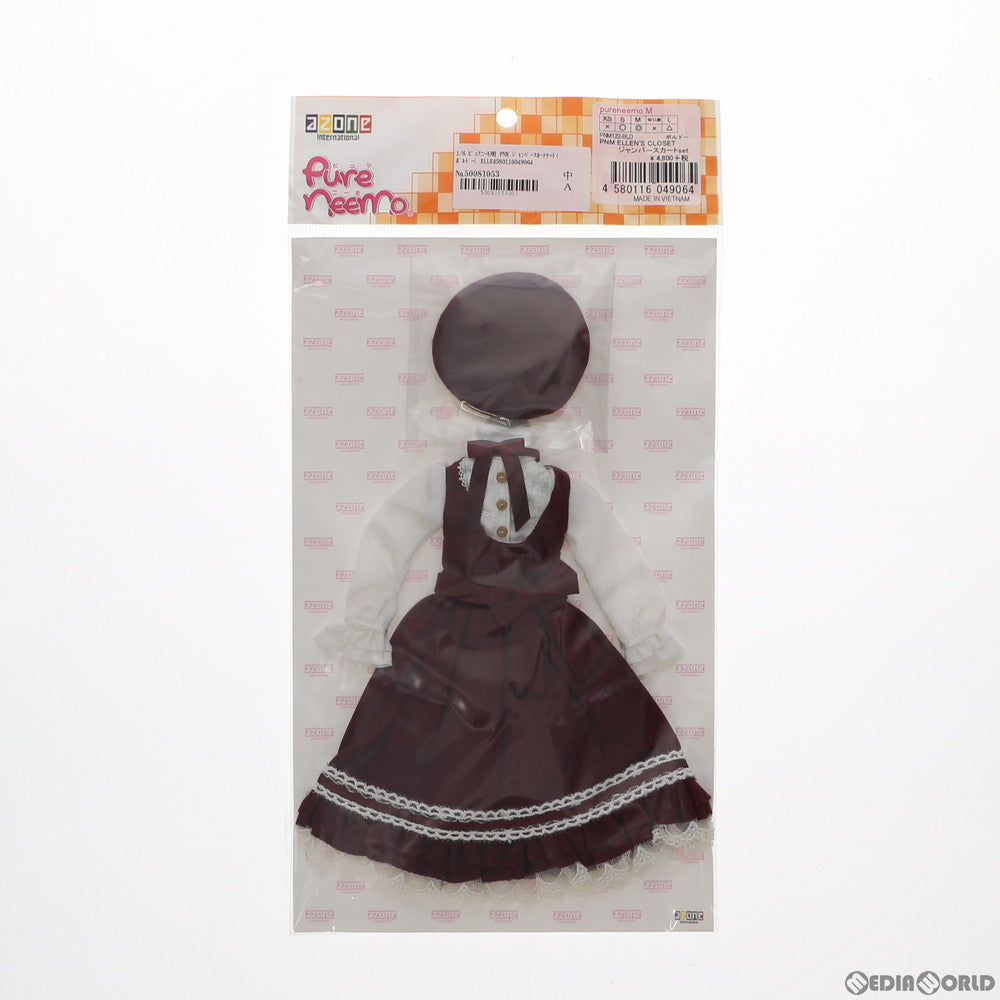 【中古即納】[FIG] 1/6 ピュアニーモ用 PNM ジャンパースカートセット(ボルドー) ELLEN'S CLOSET ドール用衣装(PNM122-BLD) アゾン(20150124)