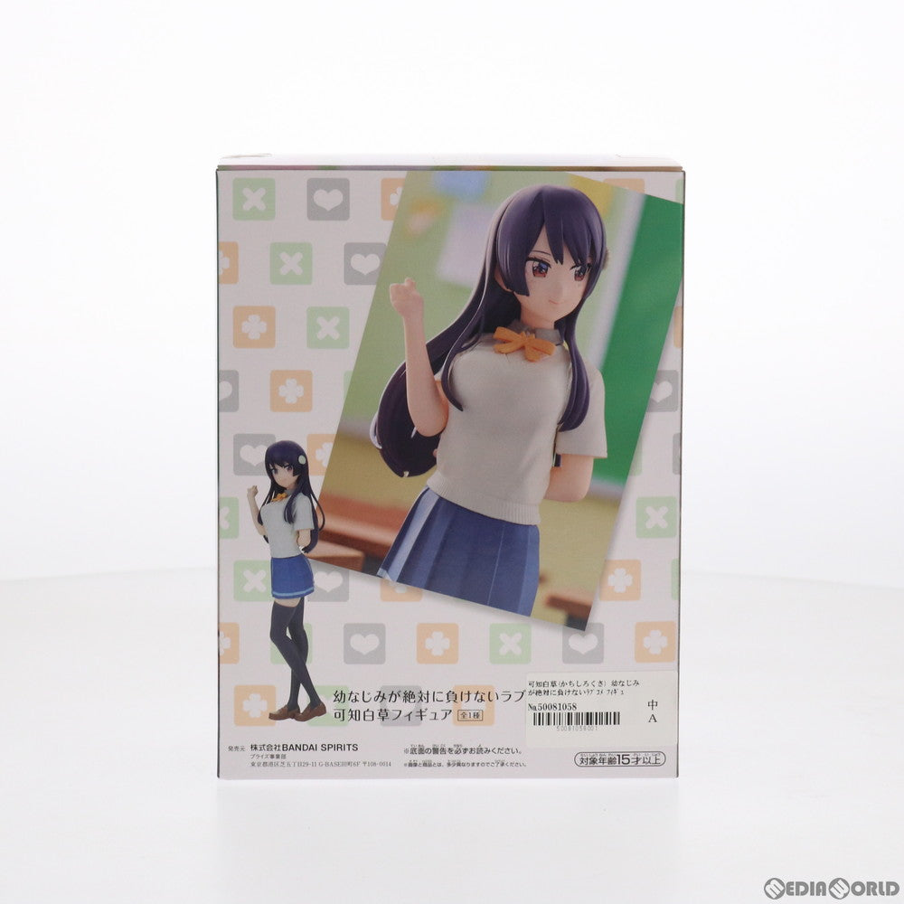 【中古即納】[FIG] 可知白草(かちしろくさ) 幼なじみが絶対に負けないラブコメ フィギュア プライズ(2568993) バンプレスト(20211120)