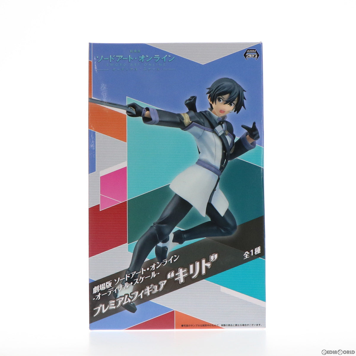 【中古即納】[FIG] キリト 劇場版 ソードアート・オンライン -オーディナル・スケール- プレミアムフィギュア プライズ(1019447) セガ(20170220)