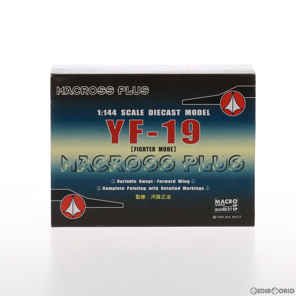 【中古即納】[FIG] YF-19(イサム・ダイソン機) ファイターモード マクロスプラス 1/144 ダイキャストモデル 完成品 フィギュア 童友社(20021231)