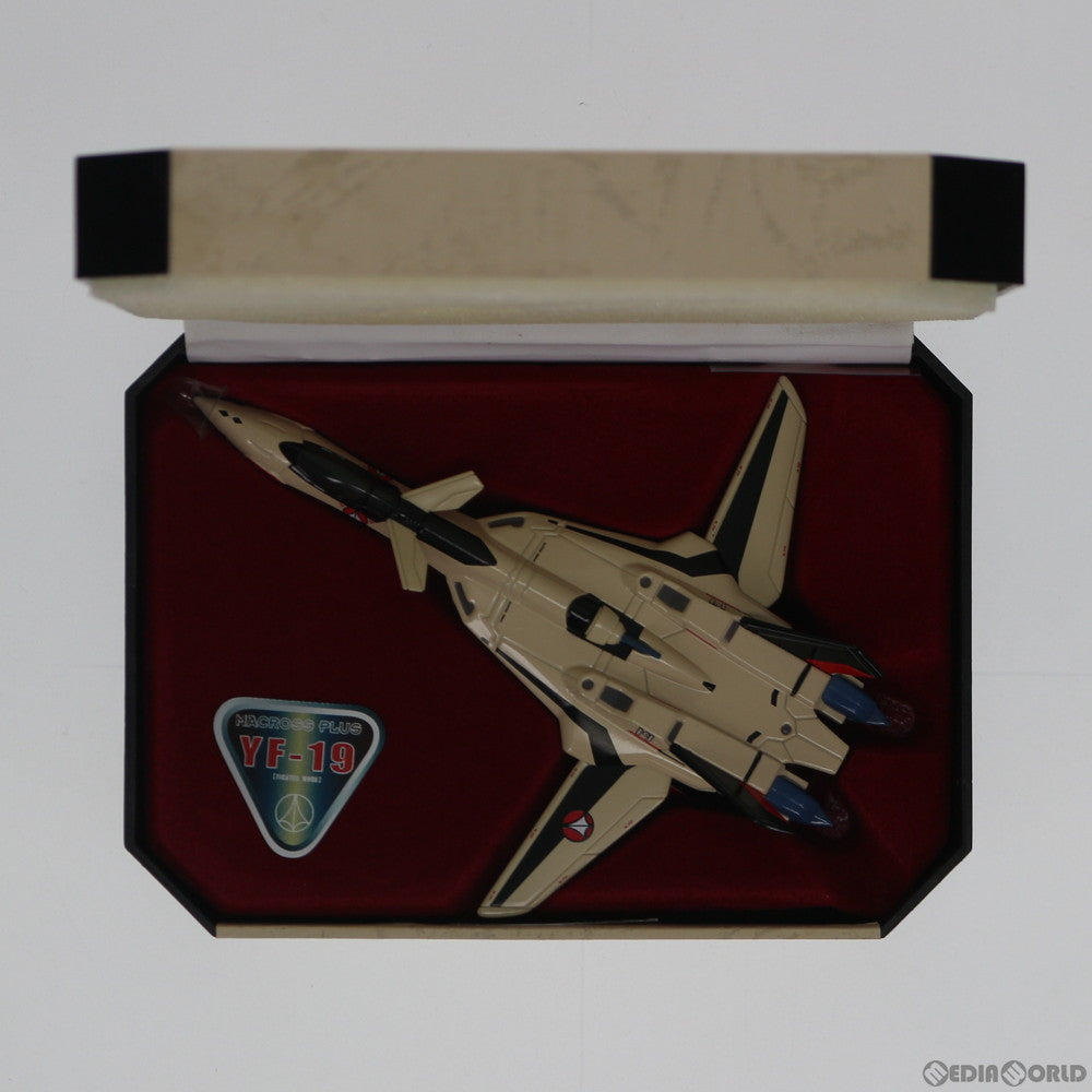 【中古即納】[FIG] YF-19(イサム・ダイソン機) ファイターモード マクロスプラス 1/144 ダイキャストモデル 完成品 フィギュア 童友社(20021231)