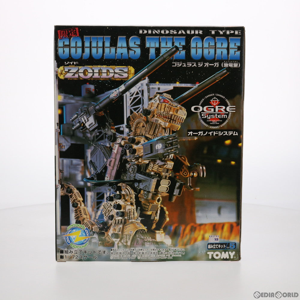 【中古即納】[PTM] 1/72 RZ-001OG ゴジュラス ジ オーガ(恐竜型) ZOIDS(ゾイド) プラモデル(518679) トミー(19991231)