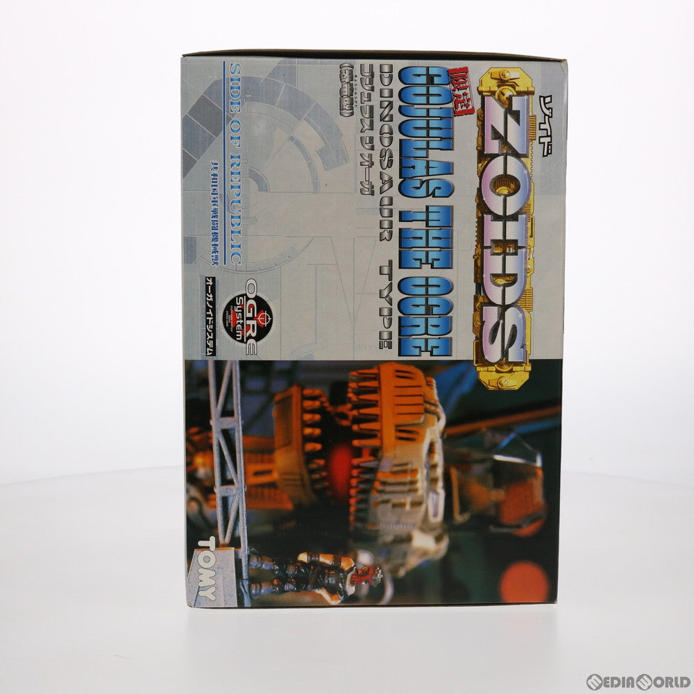 【中古即納】[PTM] 1/72 RZ-001OG ゴジュラス ジ オーガ(恐竜型) ZOIDS(ゾイド) プラモデル(518679) トミー(19991231)