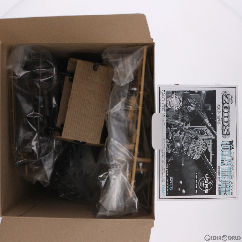 【中古即納】[PTM] 1/72 RZ-001OG ゴジュラス ジ オーガ(恐竜型) ZOIDS(ゾイド) プラモデル(518679) トミー(19991231)