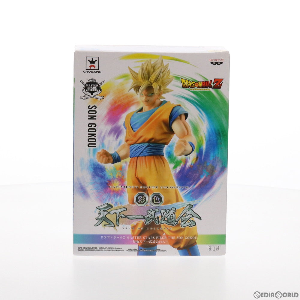 【中古即納】[FIG] 孫悟空 ドラゴンボールZ MASTER STARS PIECE THE SON GOKOU-彩色天下一武道会ver.- フィギュア プライズ(49762) バンプレスト(20150810)