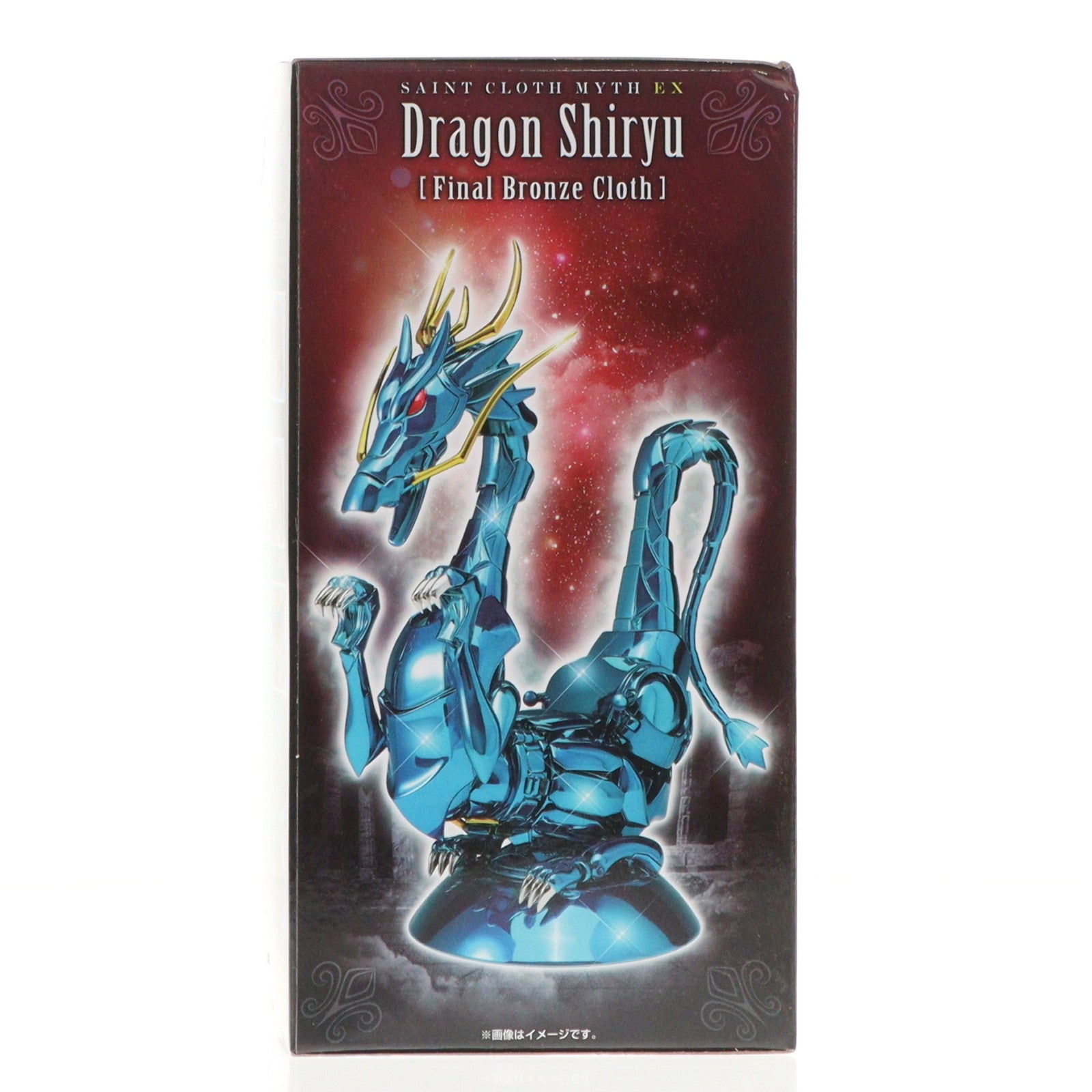 【中古即納】[FIG] 聖闘士聖衣神話EX ドラゴン紫龍(最終青銅聖衣) 聖闘士星矢 冥王ハーデス十二宮編 完成品 可動フィギュア バンダイスピリッツ(20220423)