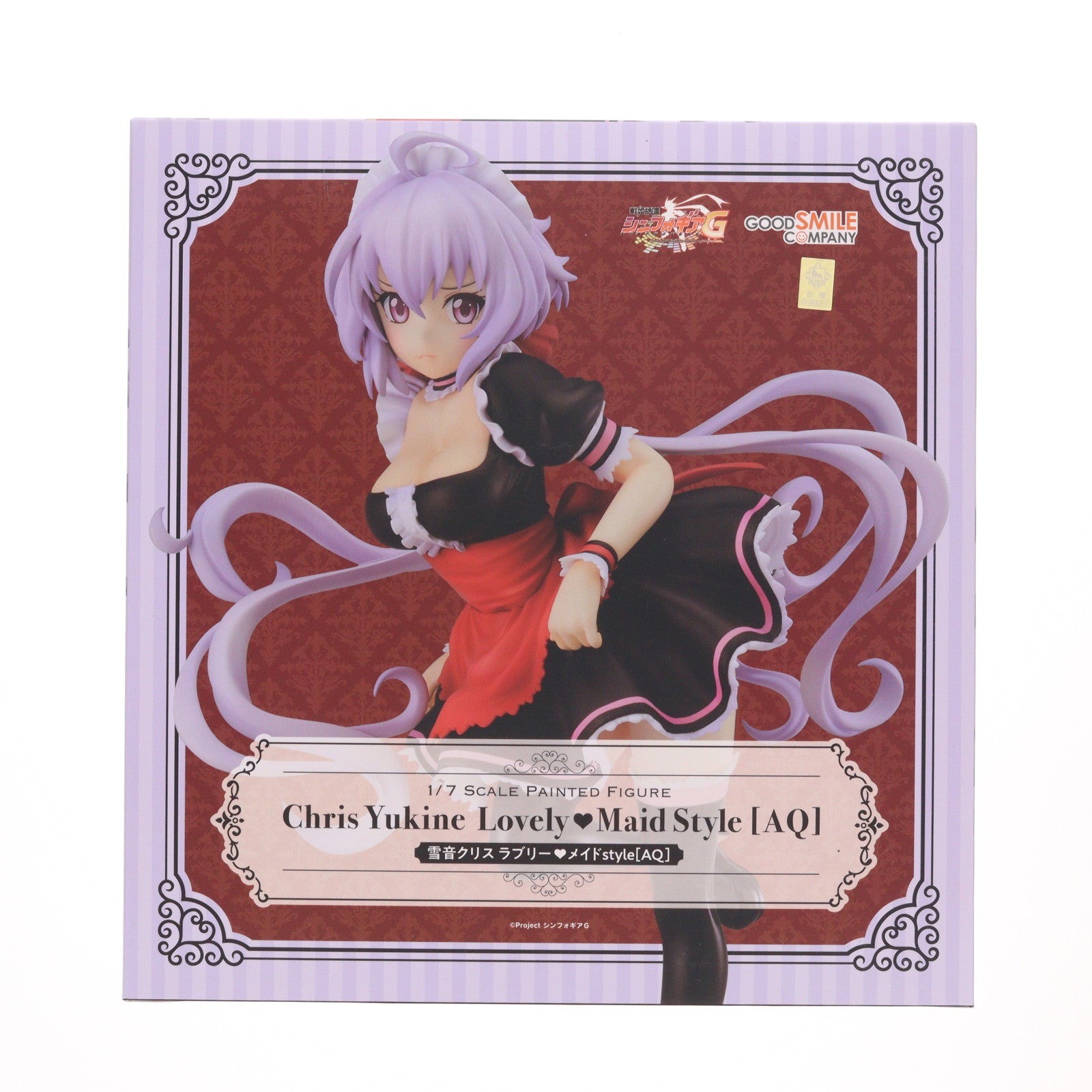 【新品即納】[FIG] 雪音クリス(ゆきねくりす) ラブリーメイドstyle[AQ] 戦姫絶唱シンフォギアG 1/7 完成品 フィギュア グッドスマイルカンパニー(20221027)