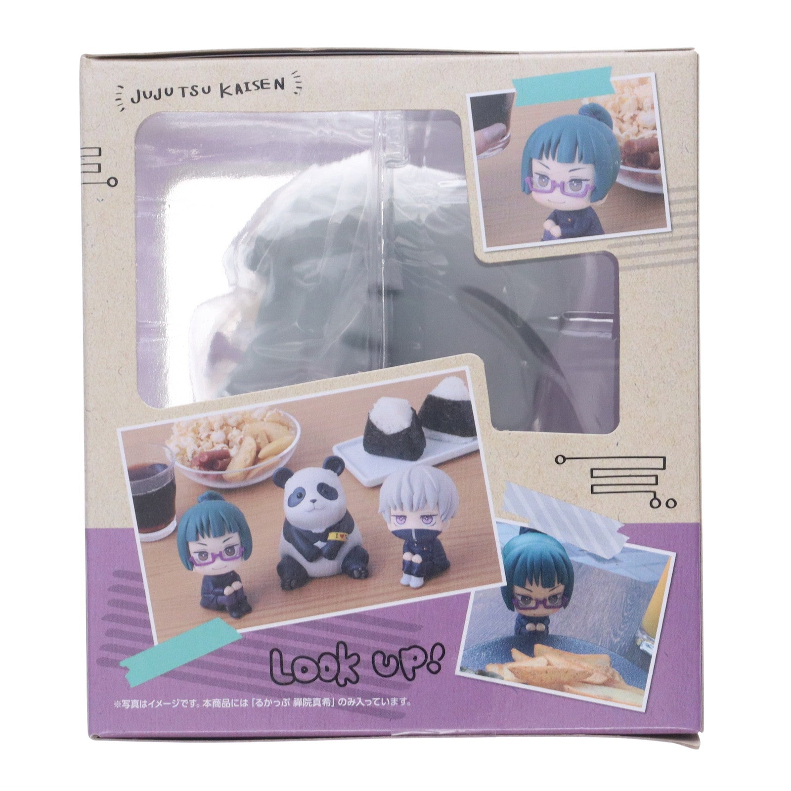 【中古即納】[FIG] るかっぷ 禪院真希(ぜんいんまき) 呪術廻戦 完成品 フィギュア メガハウス(20220629)