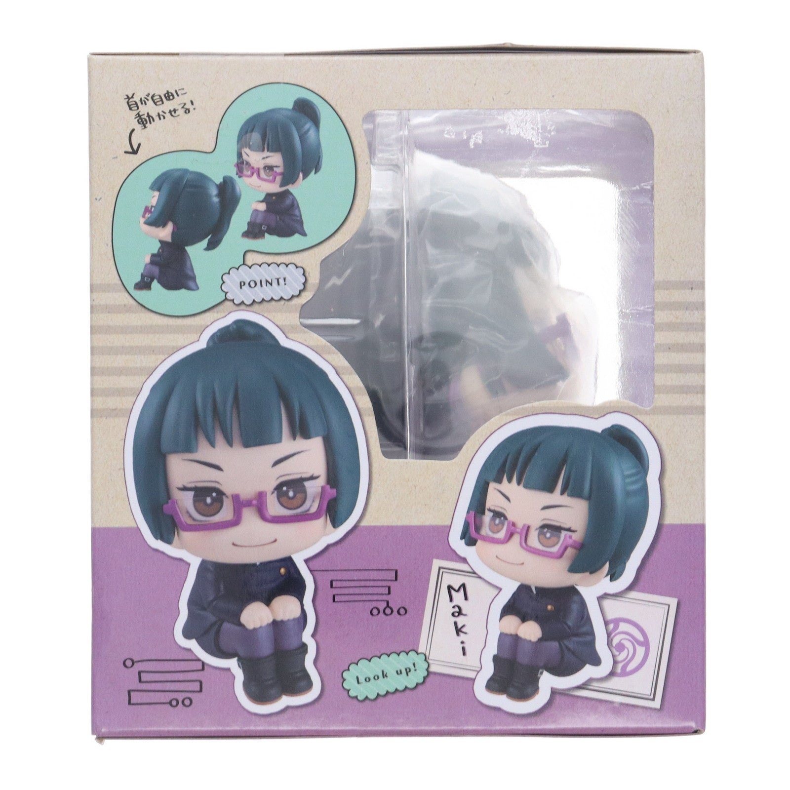 【中古即納】[FIG] るかっぷ 禪院真希(ぜんいんまき) 呪術廻戦 完成品 フィギュア メガハウス(20220629)