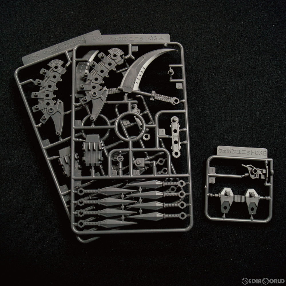 【新品即納】[PTM] (再販) プラアクト・オプション・シリーズ03:双刃(ソウジン) プラモデル(PP043) PLUM(プラム) (20231225)