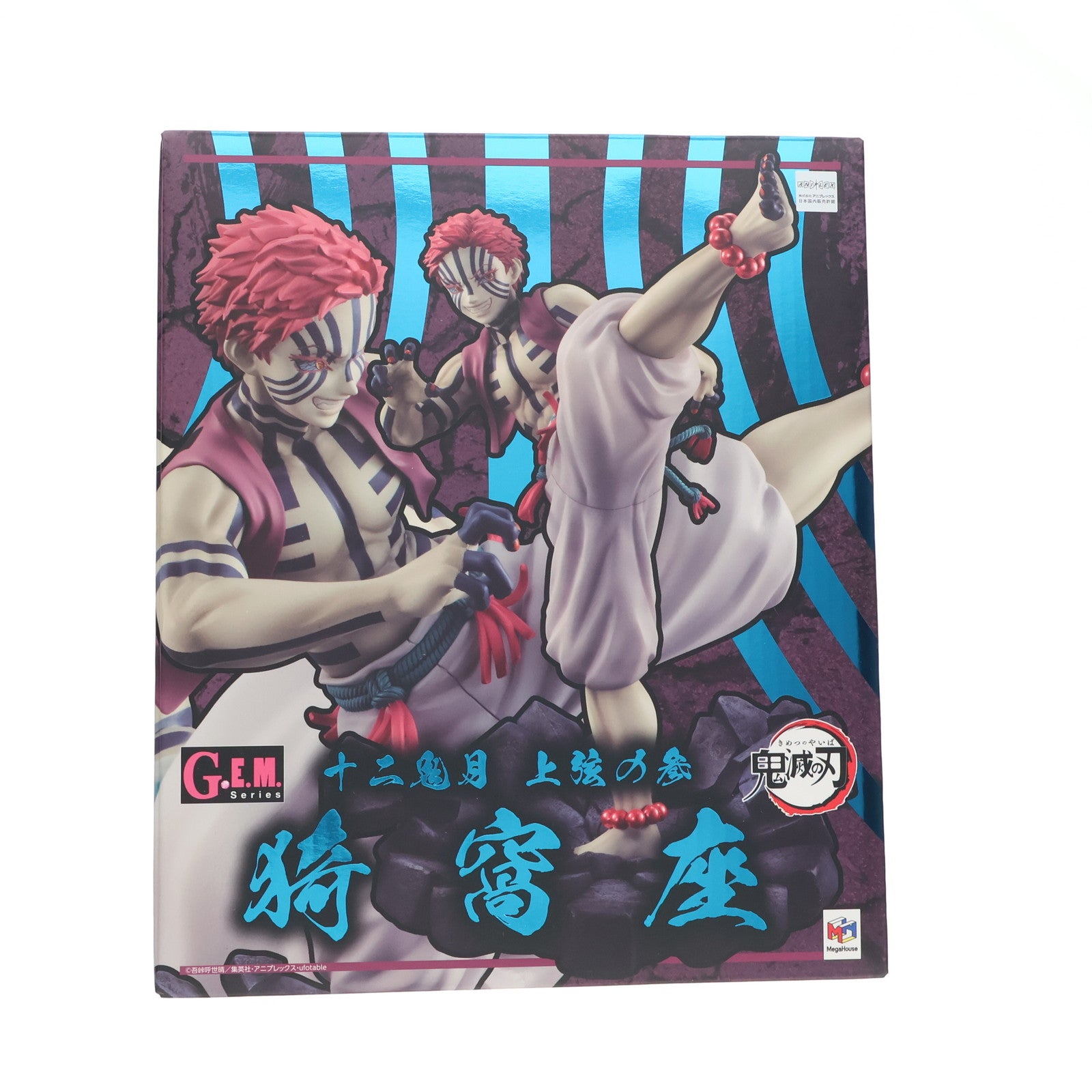 【中古即納】[FIG] G.E.M.シリーズ 上弦の参 猗窩座(あかざ) 鬼滅の刃 完成品 フィギュアプレミアムバンダイ&オンラインショップ限定 メガハウス(20220831)