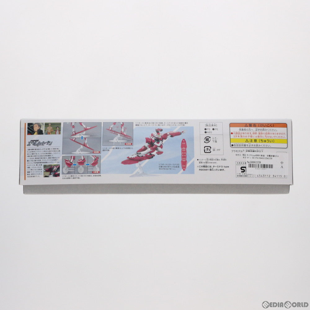 【中古即納】[PTM] ターミナスtypeR909(単座) 交響詩篇エウレカセブン メカニックコレクション02 プラモデル バンダイ(20171008)