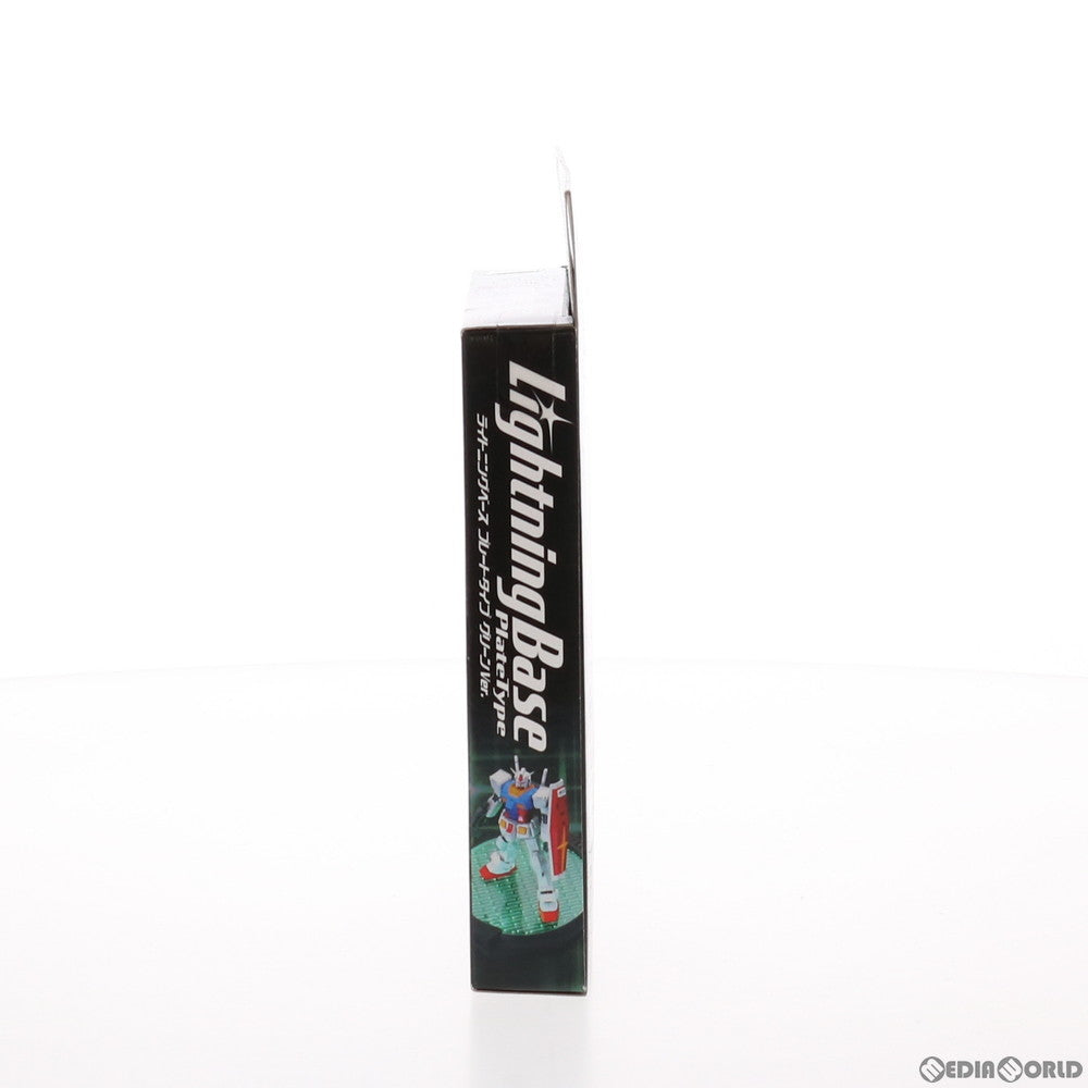 【中古即納】[PTM] アクションベース ライトニングベース プレートタイプ グリーンVer. プラモデル バンダイ(20100202)