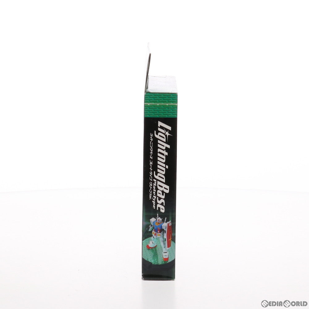 【中古即納】[PTM] アクションベース ライトニングベース プレートタイプ グリーンVer. プラモデル バンダイ(20100202)