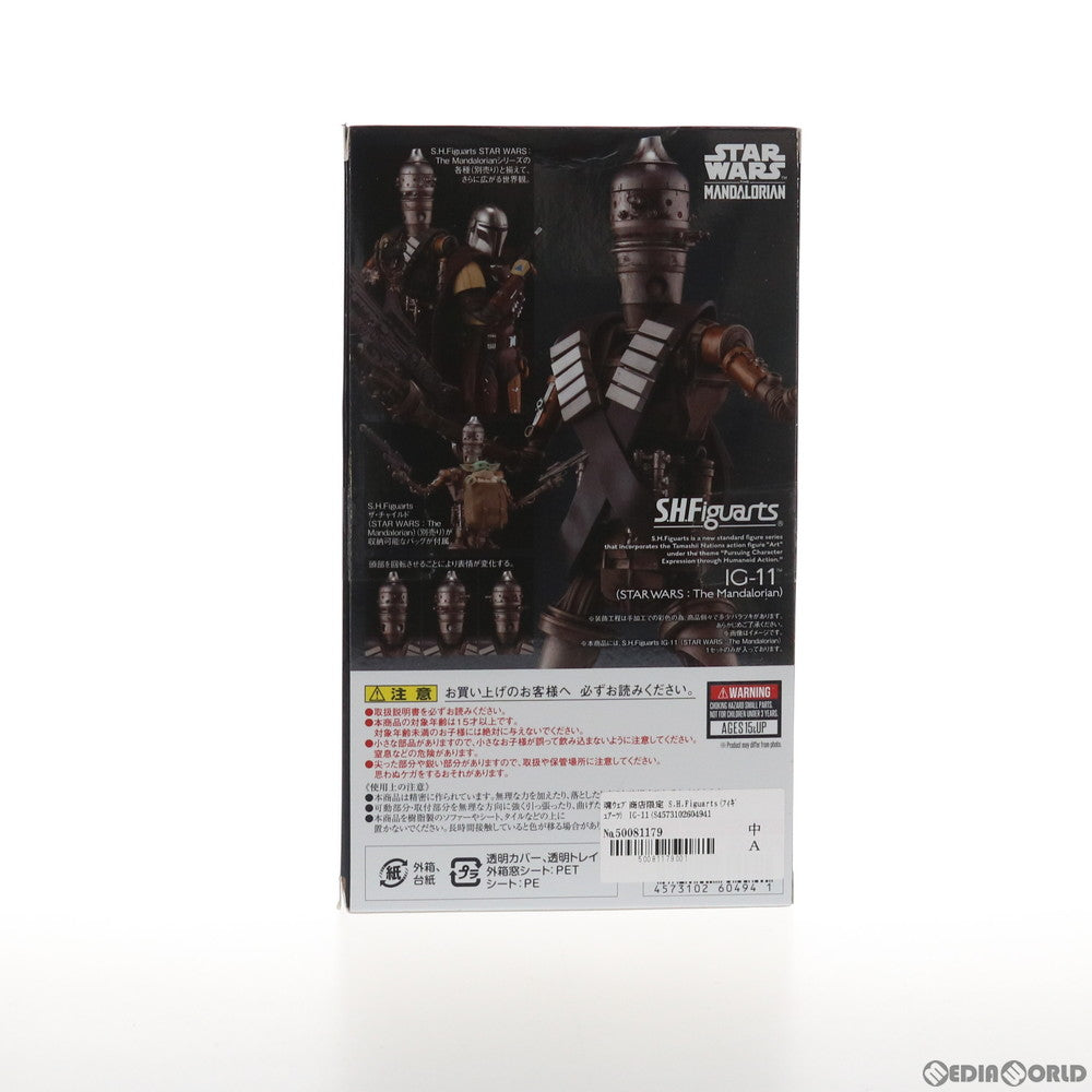 【中古即納】[FIG] 魂ウェブ商店限定 S.H.Figuarts(フィギュアーツ) IG-11(STAR WARS:The Mandalorian) スター・ウォーズ ザ・マンダロリアン 完成品 可動フィギュア バンダイスピリッツ(20201031)