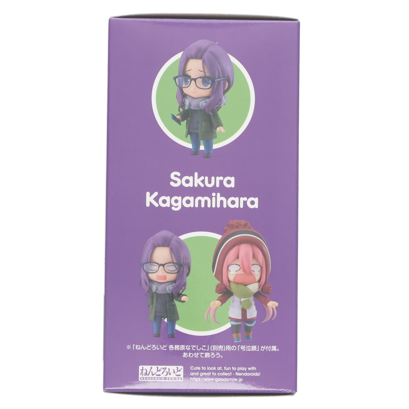 【新品即納】[FIG] ねんどろいど 1778 各務原桜(かがみはらさくら) ゆるキャン△ 完成品 可動フィギュア マックスファクトリー(20220910)