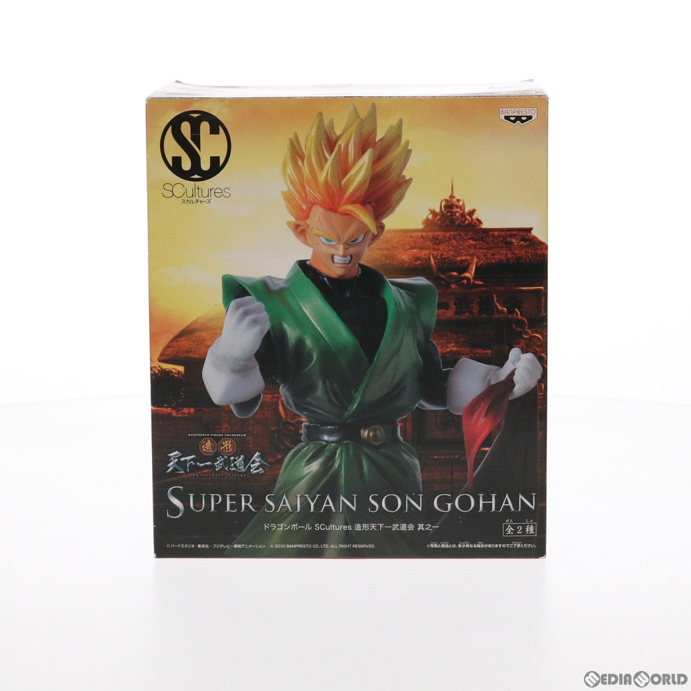【中古即納】[FIG] スーパサイヤ人孫悟飯 ドラゴンボール SCultures 造形天下一武道会 其之一 フィギュア プライズ バンプレスト(20111031)