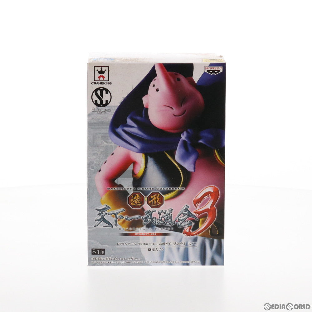 【中古即納】[FIG] 魔人ブウ ドラゴンボール SCultures BIG 造形天下一武道会3 其ノ二 フィギュア プライズ(48495) バンプレスト(20130731)