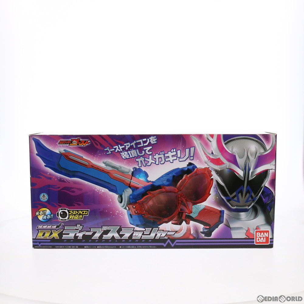 【中古即納】[TOY] 極限装填 DXディープスラッシャー 仮面ライダーゴースト 完成トイ バンダイ(20160429)