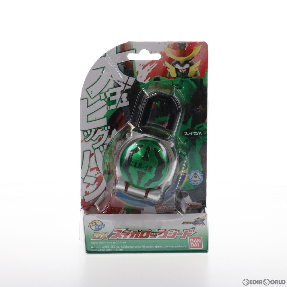 【中古即納】[TOY] DXスイカロックシード 仮面ライダー鎧武 完成トイ バンダイ(20131123)