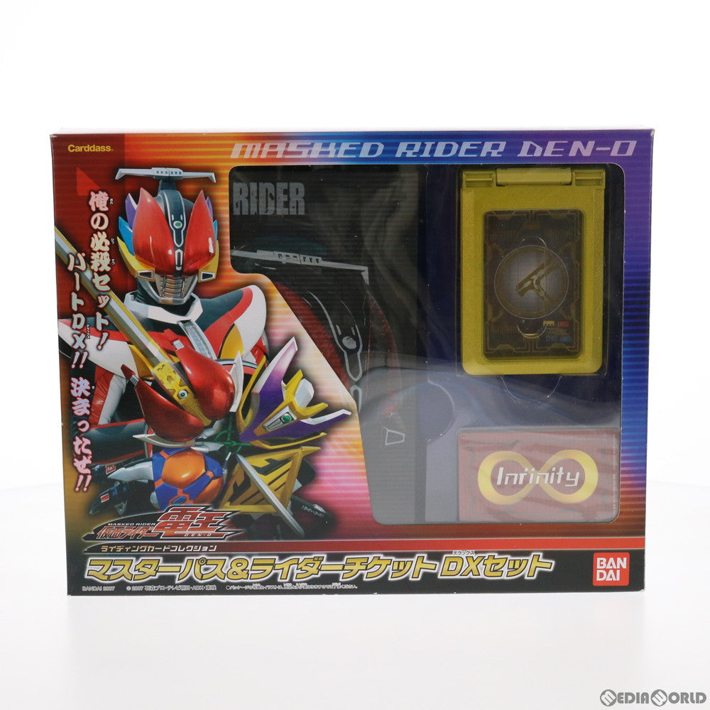 【中古即納】[TOY] 仮面ライダー電王 ライディングカードコレクション マスターパス&ライダーチケット DXセット 完成トイ バンダイ(20071201)