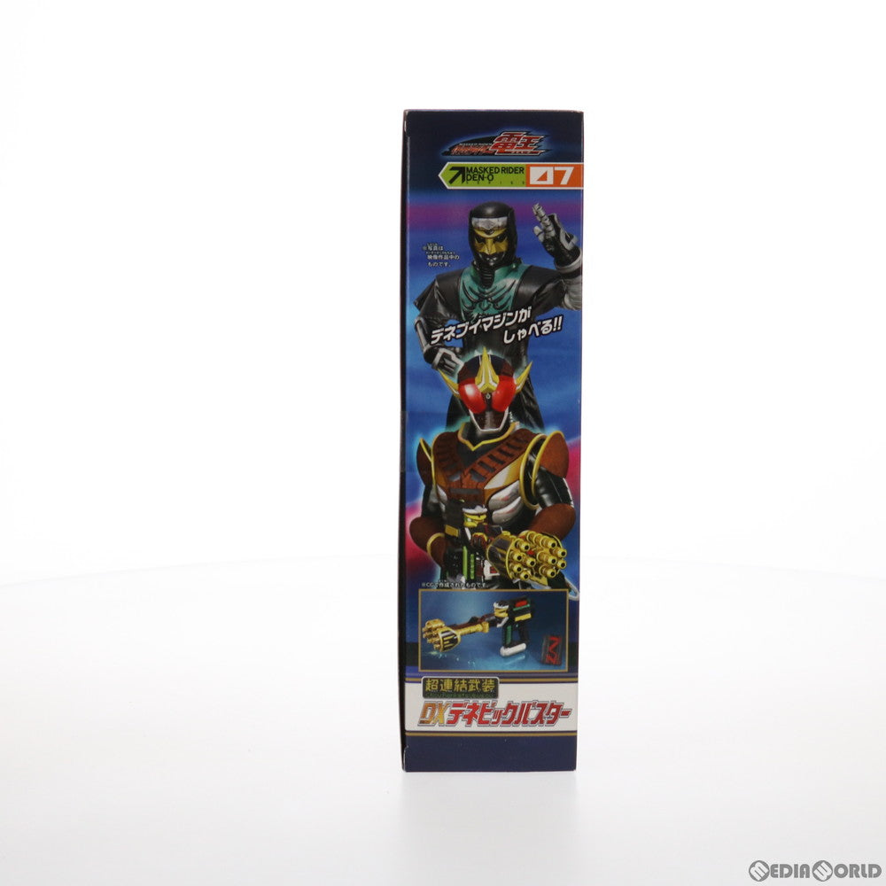 【中古即納】[TOY] 超連結武装 DX デネビックバスター 仮面ライダー電王 完成トイ バンダイ(20071117)