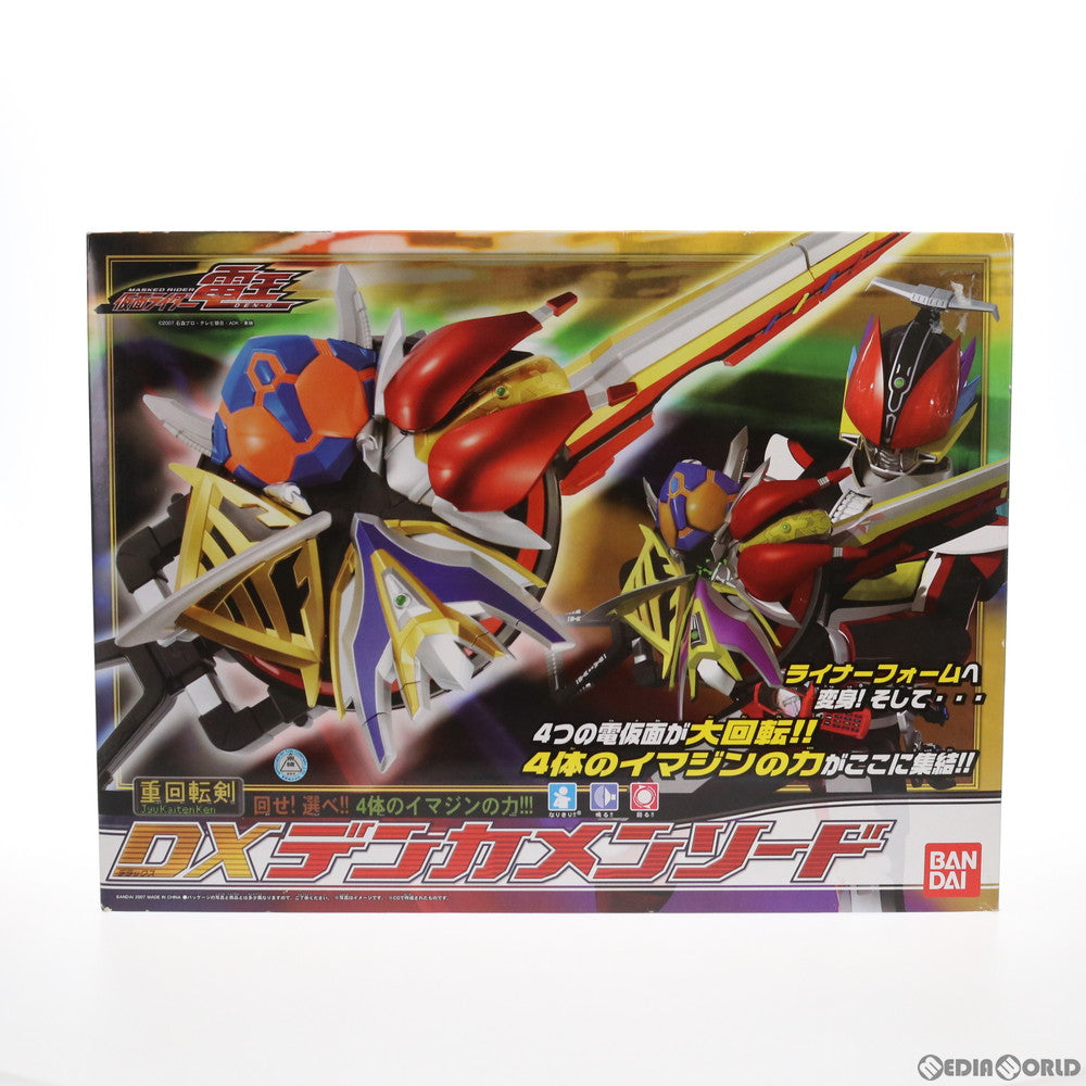 【中古即納】[TOY] 重回転剣 DXデンカメンソード 仮面ライダー電王 完成トイ バンダイ(20071027)