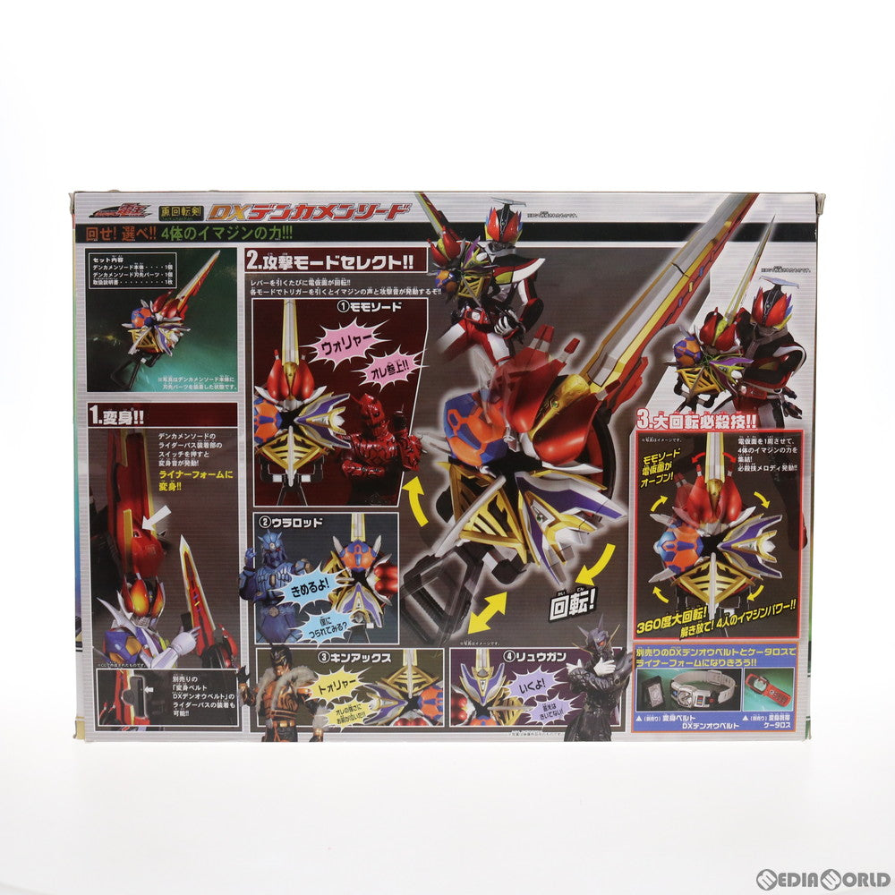【中古即納】[TOY] 重回転剣 DXデンカメンソード 仮面ライダー電王 完成トイ バンダイ(20071027)