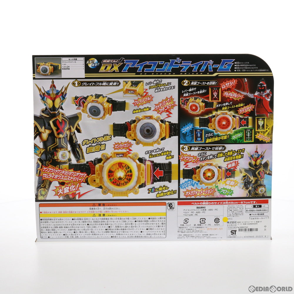 【中古即納】[TOY] 変身ベルト DXアイコンドライバーG 仮面ライダーゴースト 完成トイ バンダイ(20160326)