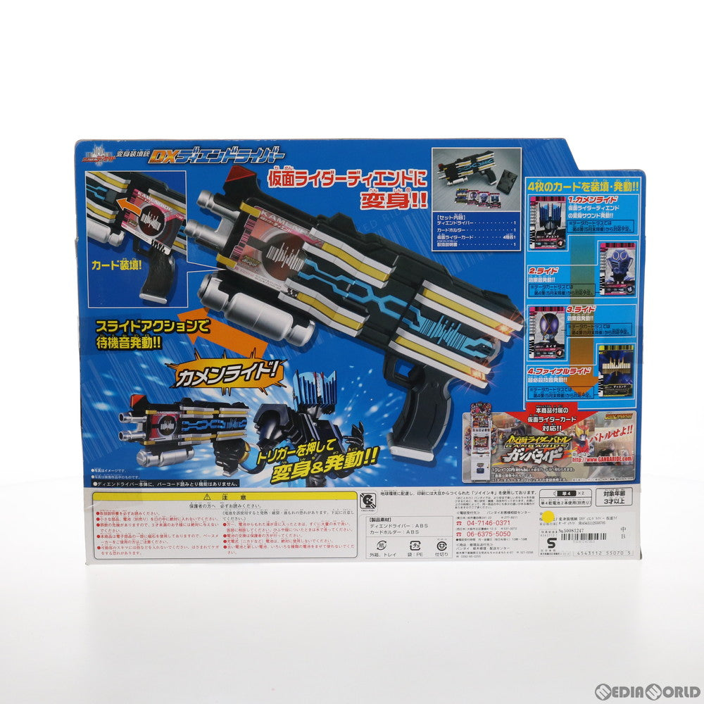 【中古即納】[TOY] 変身装填銃 DXディエンドライバー 仮面ライダーディケイド 完成トイ バンダイ(20090425)
