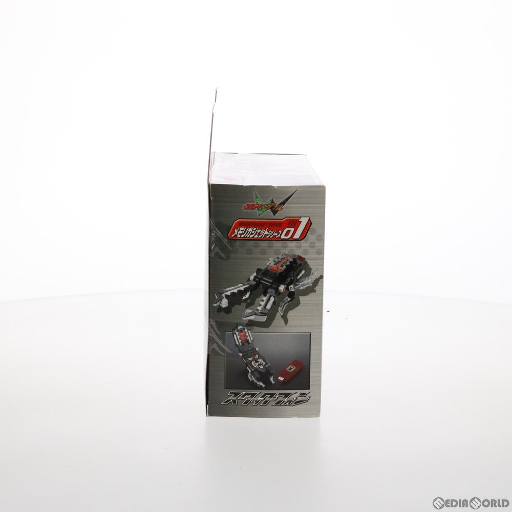【中古即納】[TOY] スタッグフォン 仮面ライダーW(ダブル) メモリガジェットシリーズ01 完成トイ バンダイ(20090905)