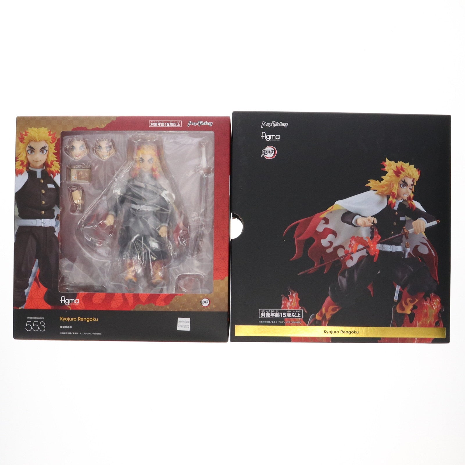 【中古即納】[FIG] figma(フィグマ) 553 煉獄杏寿郎(れんごくきょうじゅろう) 鬼滅の刃 完成品 可動フィギュア マックスファクトリー(20221123)