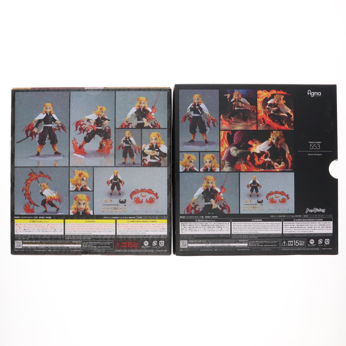 【中古即納】[FIG] figma(フィグマ) 553 煉獄杏寿郎(れんごくきょうじゅろう) 鬼滅の刃 完成品 可動フィギュア マックスファクトリー(20221123)